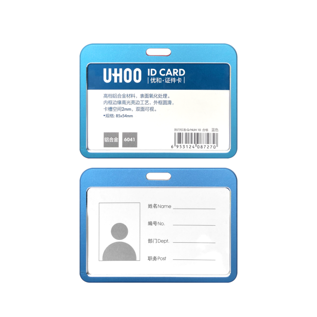 Bao đựng thẻ nhân viên 6041