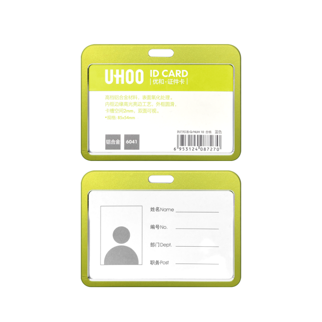Bao đựng thẻ nhân viên 6041