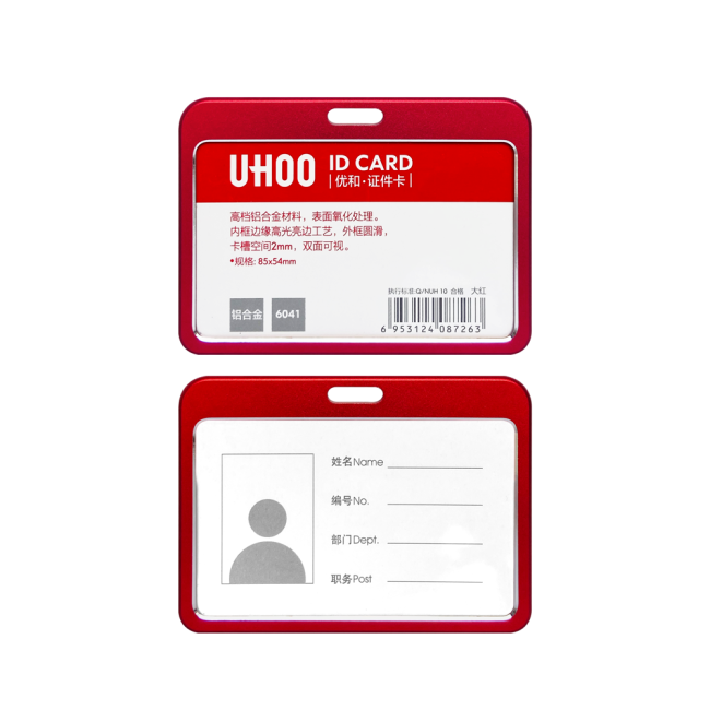 Bao đựng thẻ nhân viên 6041