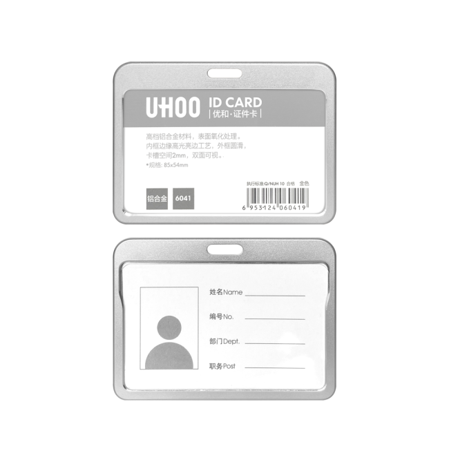 Bao đựng thẻ nhân viên 6041