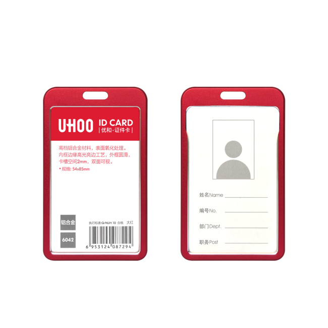 Bao đựng thẻ nhân viên 6042