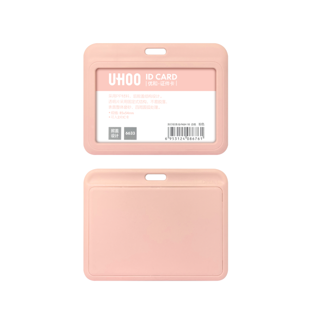 Bao đựng thẻ nhân viên UHOO 6634
