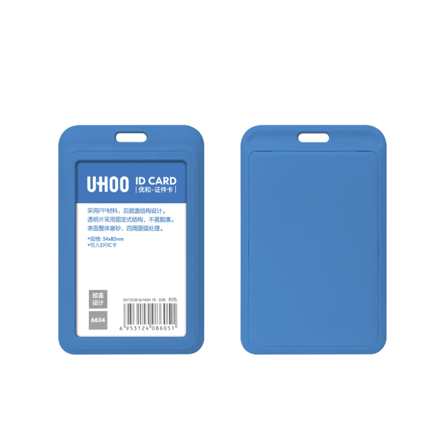 Bao đựng thẻ nhân viên UHOO 6634
