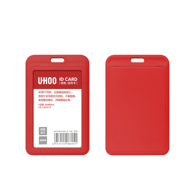 Bao đựng thẻ nhân viên UHOO 6634