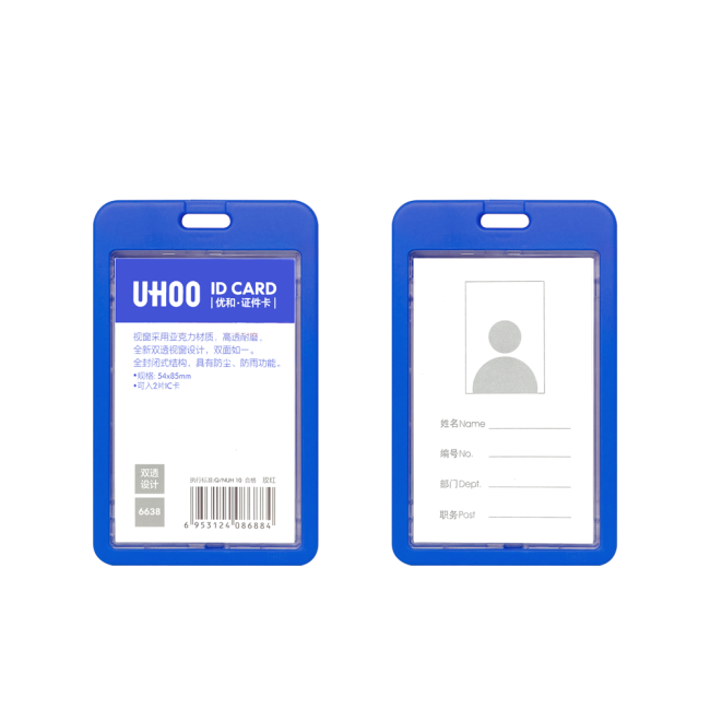Bao đựng thẻ nhân viên UHOO 6638