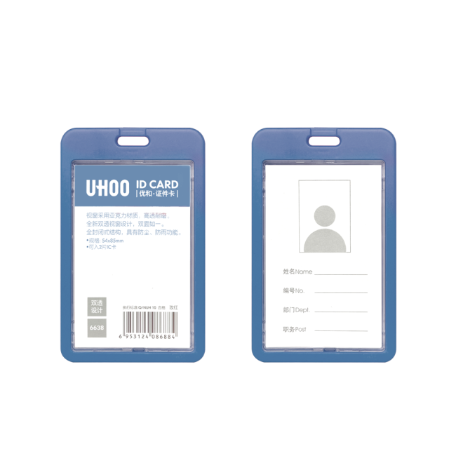 Bao đựng thẻ nhân viên UHOO 6638