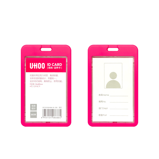 Bao đựng thẻ nhân viên UHOO 6638
