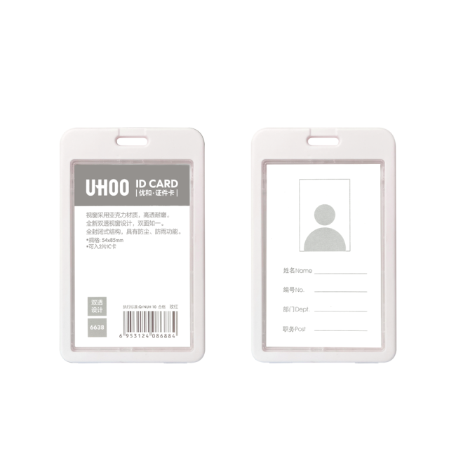 Bao đựng thẻ nhân viên UHOO 6638
